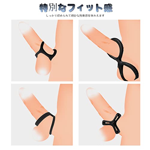 Hitasi ペニスリング コックリング 柔らかい シリコン製 ペニス 男性用 多種用途 smぺニス拘束具 着脱やすい こっくりんぐ日常着可 大人のおもちゃ 4点セット - 画像4