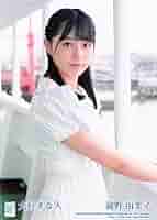 AKB48 STU48 瀧野由美子 感謝祭 生写真 2枚セット stu48_1103_2_setouchinokoe.jpg