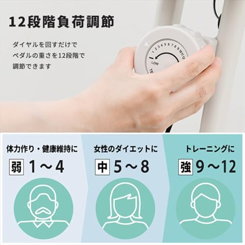 アルインコ(Alinco) フィットネスバイク クロスバイク 静音 サドル調整 組立簡単 家庭用 折りたたみ 健康器具 ダイエット グレージュ/ホワイト AFBX4451/AFBX4452C の商品画像 4