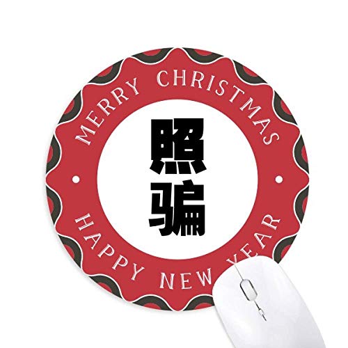 ̈pʐ^gbNX^[ ~`S̃NX}X}EXpbh