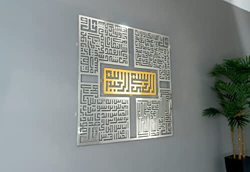 Shiny Metal 4 Qul and Basmala, Large Metal Islamic Wall Art, Kufi Islamic Wall Art, Muslim Home Decoration, Quran Wall Art, Arabic Calligraphy, Muslim Wedding Gift (27.5x27.5 inches, In Shiny Gold/Out Shiny Silver)