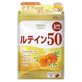 コプリナ ルテイン50 60粒 60日分 ソフトカプセル 1日1粒 高濃度 マリーゴールド由来 アスタキサンチン ゼアキサンチン ビタミン アマニ油 健康 サプリ サプリメント 栄養補助食品 安心国内製造 コプリナ