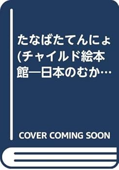 Paperback ???????? (??????????????????) Book