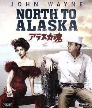 Amazon.co.jp: アラスカ魂（Blu－ray Disc）／ジョン