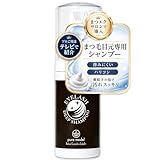 【目の花粉 まつ毛ダニ対策】【マツエクサロン取扱】テレビで紹介された アイシャンプー 泡 まつ毛シャンプー マイボーム腺 洗浄 洗う 秋花粉 アイラッシュディープシャンプー50mL (1個)