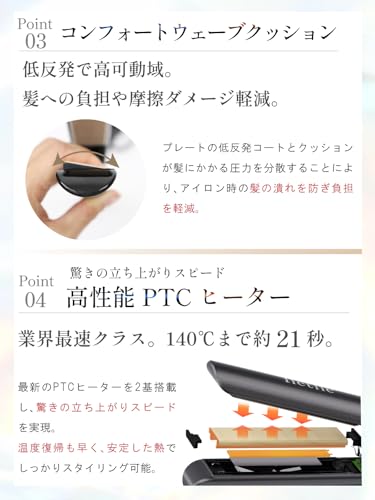 Iletile ストレートアイロン LM-165A の商品画像 4