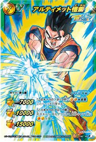 Amazon.co.jp: ミラクルバトルカｰドダス ドラゴンボｰル改 DBSP01
