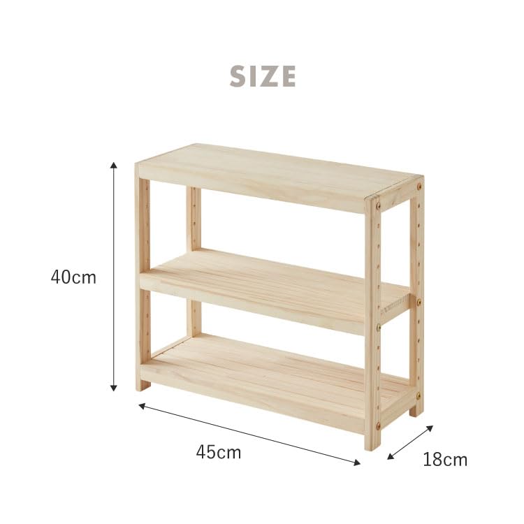 Amazon｜ミニパインラック スパイスラック 幅45cm 奥行18cm 高さ40cm