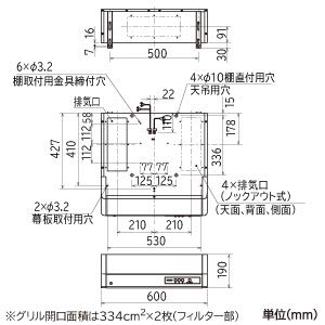 Amazon | 三菱電機（MITSUBISHI)レンジフードファン ブース形（浅形 