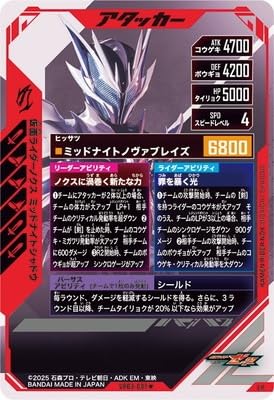 Amazon.co.jp: ガンバレジェンズ VR03-007☆ 仮面ライダーノクス
