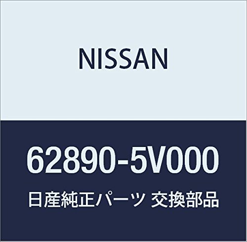 Image of Nissan (日産) Genuine Part Front Emblem Renesas Part Number 62890-5V000