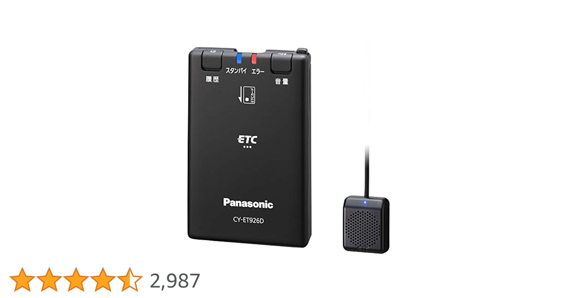 Amazon | パナソニック(Panasonic) ETC1.0車載器 CY-ET926D