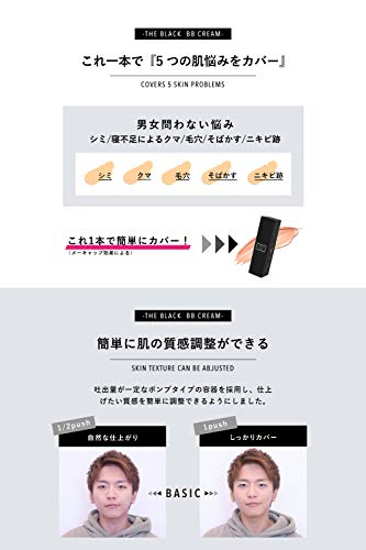 メンズ化粧 色白男が クリーム使ってみた 塗り方も解説 ハルブログ