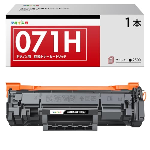 Amazon.co.jp: マタインク CRG-071H 互換トナーカートリッジ