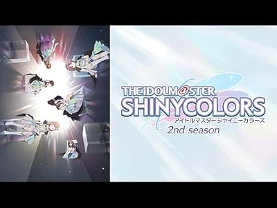 アイドルマスター シャイニーカラーズ（1st season）のキービジュアル