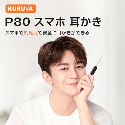 耳かきカメラ 耳スプーン みみかき 耳掃除 スコープ 耳鏡 イヤースコープ (ブラック)