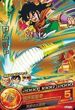 (未使用･未開封品)　ドラゴンボールヒーローズJM02弾 / HJ2-14ヤムチャ R v1yptgt Amazon.co.jp: ドラゴンボールヒーローズJM02弾 / HJ2-14