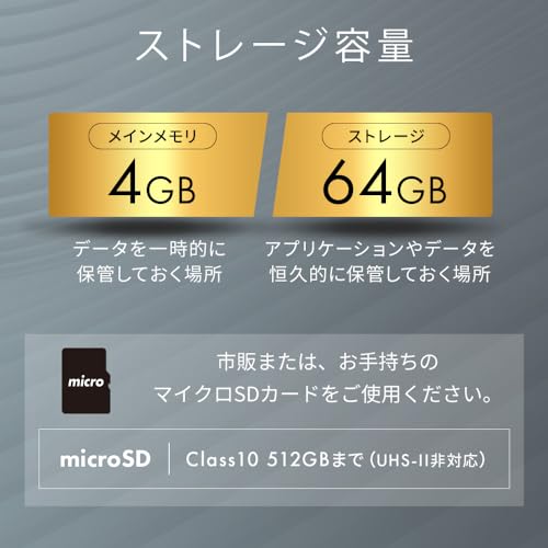 アイリスオーヤマ(IRIS OHYAMA) タブレット TE104M4V1-B の商品画像 7