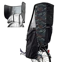 Amazon.co.jp: HIRO(ヒロ) 自転車 子供乗せ チャイルドシートレイン