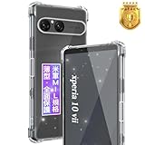 対応 Xperia 10 vii SO-52F / SOG16 / A502SO / XQ-FE44 ケース 透明 対応 エクスペリア10 vii スマホケース 6.1インチ 【米軍MIL規格·黄変防止】 Xperia10vii 用 クリアケース スマホカバー 柔軟TPU 薄型 傷つけ防止 カメラ保護 四隅滑り止 防指紋 ワイヤレス充電対応 エクスペリア10vii 用 カバー クリアカバー