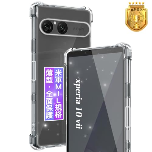 Ή Xperia 10 vii P[X  Ή GNXyA10 vii X}zP[X 6.1C` yČRMILKiEϖh~z Xperia10vii p NAP[X X}zJo[ _TPU ^ h~ Jی l~ hw 