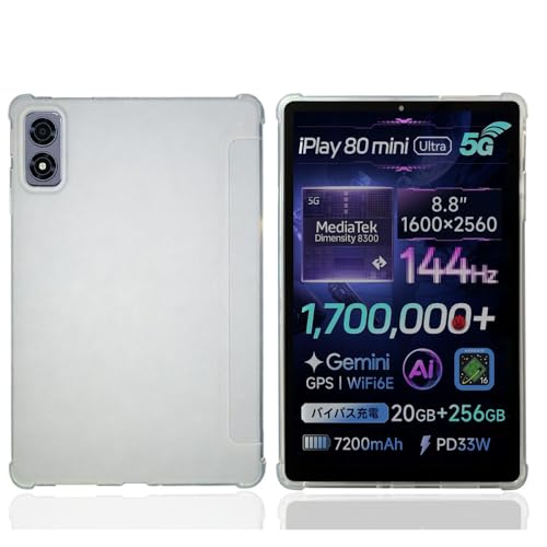 ALLDOCUBE iPlay 80 mini Ultra ケース フィルム付き Amazon.co.jp: For ALLDOCUBE iPlay 80 mini Ultra ケース カバー