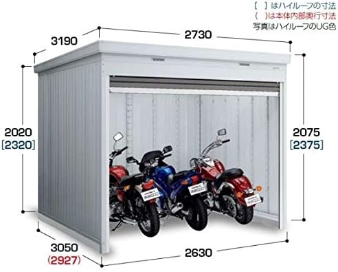 Amazon イナバ バイク保管庫 Fxn 2630h ハイルーフ 多雪地型 土間タイプ スノーグレー カーポート 車庫
