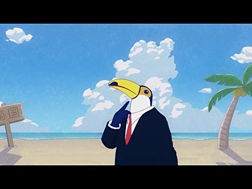 第6話「アフリカの陰湿な同僚」
