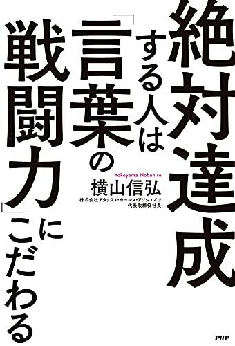 まな On Twitter サンジが戦闘に突入する時 その多くが 敵を倒す為 ではなく まず人を助ける為 に始まる所がとても好き 仲間を助ける事が一番の目的 戦闘はその手段 厳しい戦いを耐え抜いた仲間へ 激励の一言と鼓舞する言葉を投げかけて 背中をそっと押す