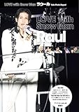 LOVE with Snow Man ラウール Solo Photo Report