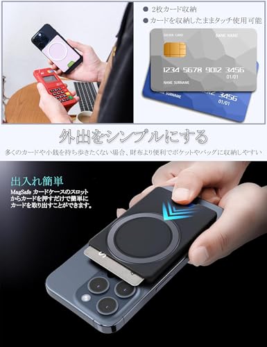 【ミニマリズム スタイル】PROfezzion MagSafe カードケース 【2枚カード入れ 超薄型 ミニマリズム】 耐衝撃 滑り止め 軽量 MagSafe ウォレット マグセーフ カードケース iPhone17 / 17 Air / 17Pro / 17Pro MaxとiPhone16/15/14/13/12シリーズ 対応 magsafeリング付属 ※iPhone mini非対応（ブラック）
