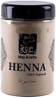 حنة سوداء من حاج عرفة، 150 جرام