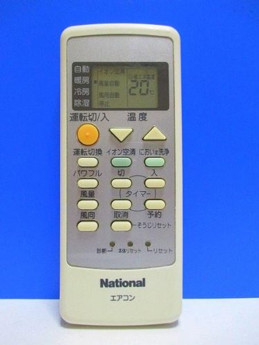 ナショナル エアコンリモコン A75C2672 d2ldlup Amazon.co.jp: ナショナル エアコンリモコン A75C2672 : ホーム＆キッチン