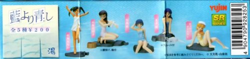YUJIN　SRシリーズ　藍より青し　全5種