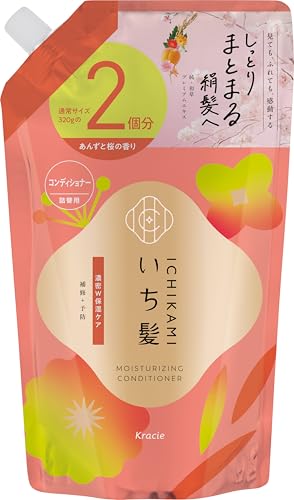 いち髪 濃密W保湿ケア コンディショナー 詰め替え 640g