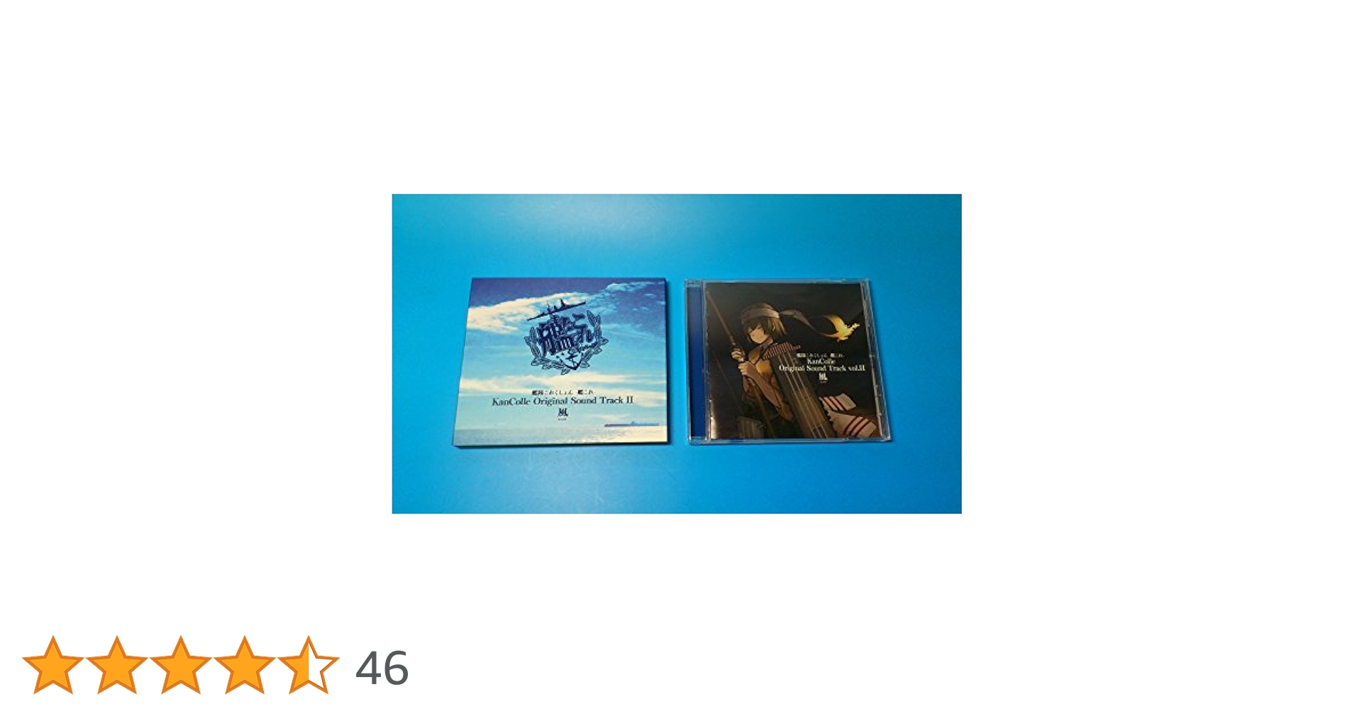 海の風景 CD 専用 DISC 2-Ocean Side-⓯「Icebox ＆ Movie」 二名敦子 from album