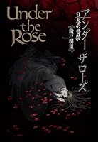 Under the Rose (9) ???? (???????? ?????) 4344835697 Book Cover