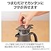 Zojirushi SH-HC15NU Stainless Steel Vacuum Carafe, 1.5-Liter, Matte Copper