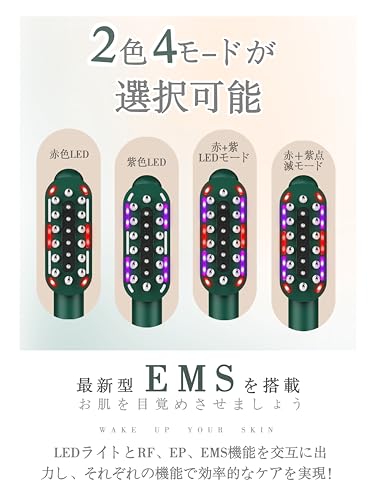 MLBER MAKE LIFE BETTER 電気バリブラシRF美顔器 の商品画像 3