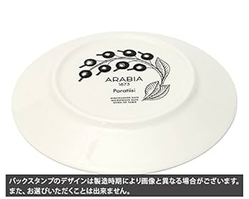 新品未使用品アラビアARABIAパラティッシ プレート14cm パープル カラー ARABIA｜[公式] アラビア パラティッシ プレート 14cm パープル
