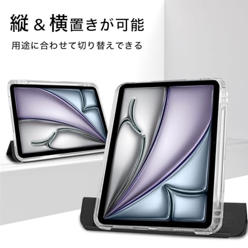 MS factory iPad Air 11インチ ケース M3 (2025) M2 (2024) 第5/4世代 用 ペン収納 取り外し可能 軽量 耐衝撃 カバー 縦置き/横置きスタンド アイパッドエアー 第5世代 第4世代 ソフトフレーム 背面透明 リッチブラック 黒 IPDA4-SLDPEN-BK