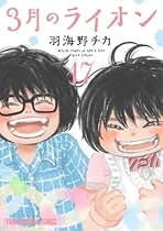 ドラゴンラージャ 全巻セット 1〜12巻　絶版　廃盤　BOX　 化粧箱付き ドラゴンラージャ 全巻セット 1〜12巻 絶版 廃盤 BOX 化粧箱付き