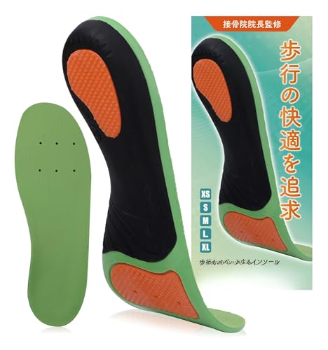 インソール 【接骨院院長監修】 中敷き 土踏まず アーチサポート 衝撃吸収 中敷 立ち仕事 メンズ レディース (XL)