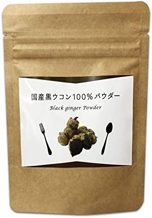 Amazon 国産黒ウコン100 パウダー 30g 黒ショウガ粉末 黒ウコン 黒ショウガ 健康食品 通販 Amazon 国産黒ウコン100 パウダー 30g 黒ショウガ粉末 黒ウコン 黒ショウガ 健康食品 通販