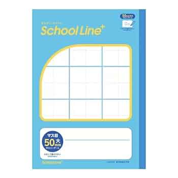 専用  1〜4 保護者のための学習ノート付 専用 1〜4 保護者のための学習ノート付