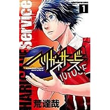 Amazon Com 荒達哉 Books Biography Blog Audiobooks Kindle Amazon Com 荒達哉 Books Biography Blog Audiobooks Kindle