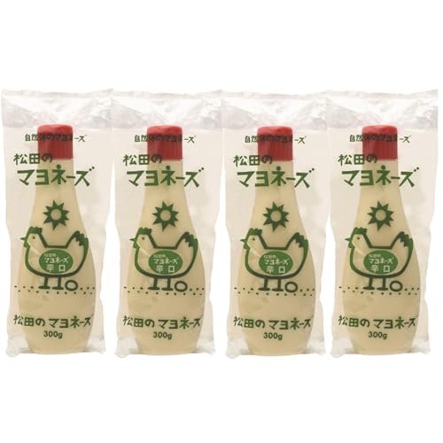 4個セット 松田のマヨネーズ 辛口 300g 国産 無添加 平飼い有精卵使用 酸味と辛みの深い味 自然派 マヨネーズ 圧搾菜種油 ななくさの郷 正規品