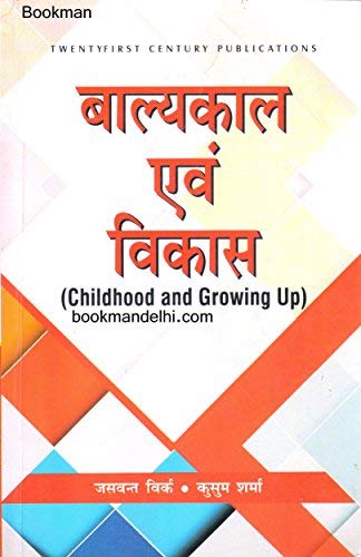 Childhood And Growing Up