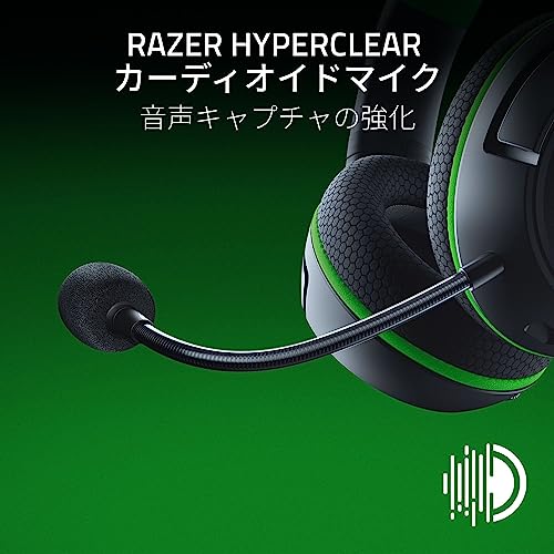Razer レイザー Kaira HyperSpeed 2.4GHzとBluetooth接続で様々なデバイスで使用できるワイヤレスゲーミングヘッドセット USB-C ドングル TriForce 50mmドライバー HyperClearカーディオイドマイク FlowKnit メモリーフォームクッション Xbox PS5 PS4 PC モバイル カイラ ハイパースピード 【日本正規代理店保証品】