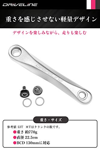 Driveline ドライブライン DXrace Aタイプ クランクセット 